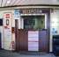 balearia_avemar_dos_reception_tb